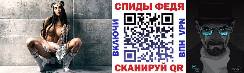Купить Красавино Амфетамин Розовый