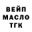 ТГК концентрат cTakAn4uK1232