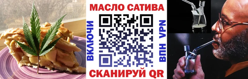 Еда ТГК конопля Красавино