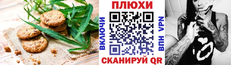 Еда ТГК марихуана  Купить где  Красавино 