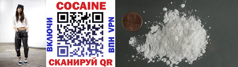 Cocaine FishScale  Купить  Красавино 