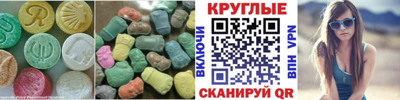 Купить закладки  Красавино  Экстази TESLA 