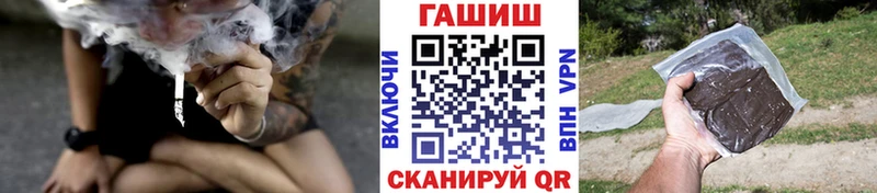 Купить  Красавино  Гашиш hashish 
