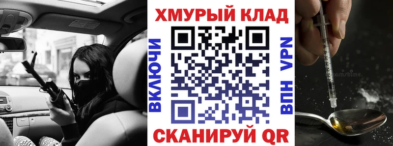 Героин герыч  Купить где  Красавино 