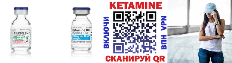 Купить закладки  Красавино  Кетамин VHQ 