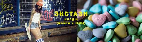 ГАЛЛЮЦИНОГЕННЫЕ ГРИБЫ Зерноград