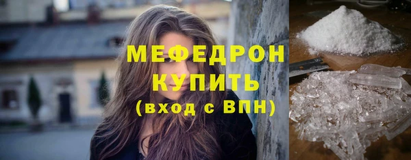 ГАЛЛЮЦИНОГЕННЫЕ ГРИБЫ Зерноград