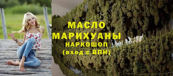 мефедрон мука Зеленокумск