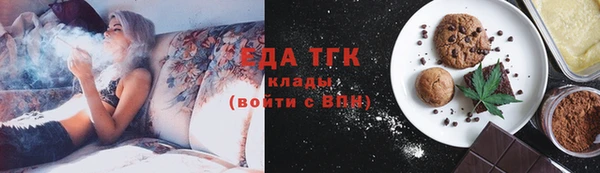 ГАЛЛЮЦИНОГЕННЫЕ ГРИБЫ Зерноград