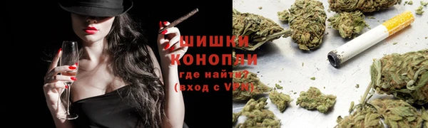 мефедрон мука Зеленокумск