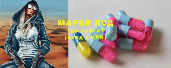ГАЛЛЮЦИНОГЕННЫЕ ГРИБЫ Зерноград