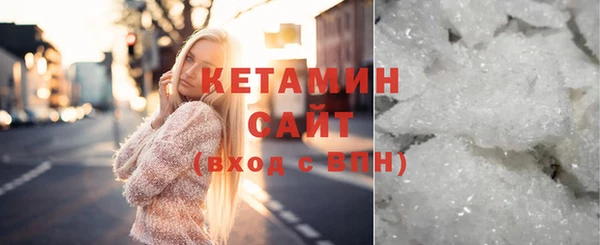 мефедрон мука Зеленокумск