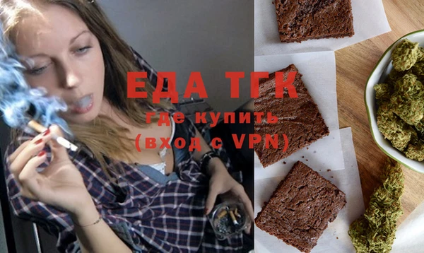 мефедрон мука Зеленокумск