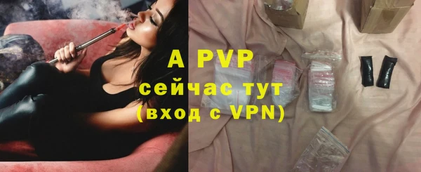 мефедрон мука Зеленокумск