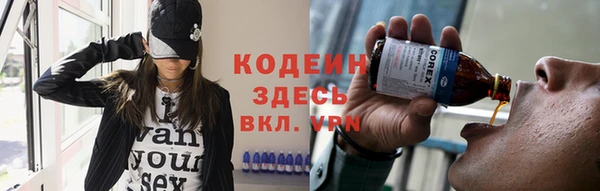 ГАЛЛЮЦИНОГЕННЫЕ ГРИБЫ Зерноград
