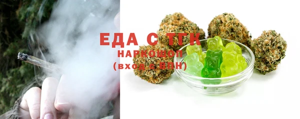 ГАЛЛЮЦИНОГЕННЫЕ ГРИБЫ Зерноград