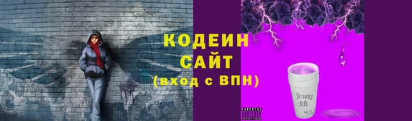 герыч Заводоуковск