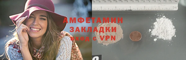 мефедрон мука Зеленокумск