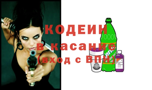 мефедрон мука Зеленокумск