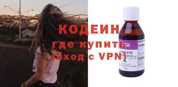 ГАЛЛЮЦИНОГЕННЫЕ ГРИБЫ Зерноград