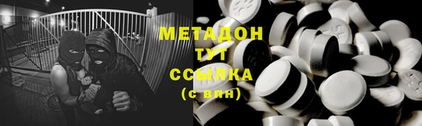 2c-b Зеленодольск
