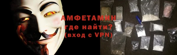 ГАЛЛЮЦИНОГЕННЫЕ ГРИБЫ Зерноград