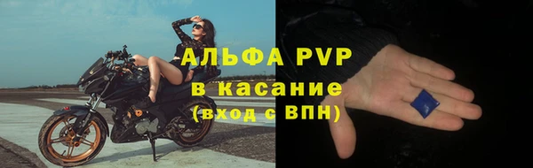мефедрон мука Зеленокумск