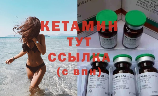 ГАЛЛЮЦИНОГЕННЫЕ ГРИБЫ Зерноград