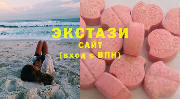 ГАЛЛЮЦИНОГЕННЫЕ ГРИБЫ Зерноград
