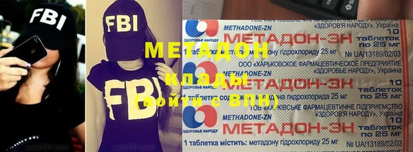 мефедрон мука Зеленокумск