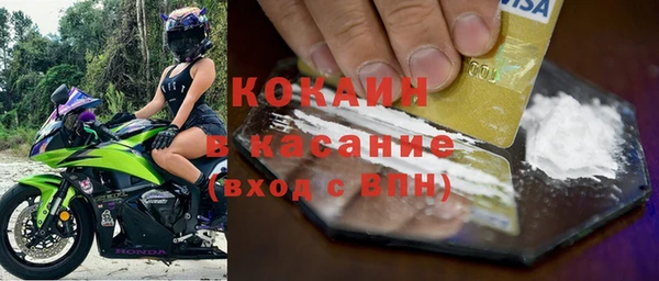 мефедрон мука Зеленокумск