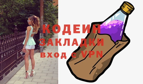 2c-b Зеленодольск