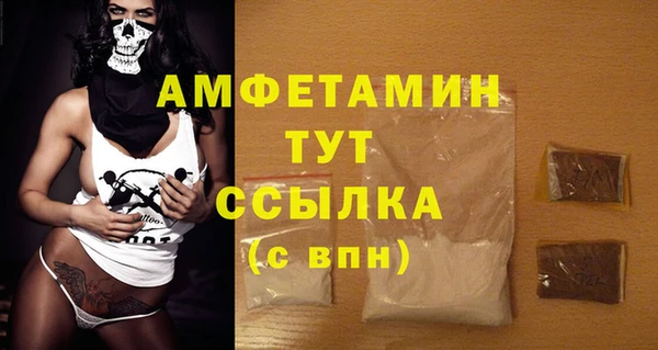 ГАЛЛЮЦИНОГЕННЫЕ ГРИБЫ Зерноград