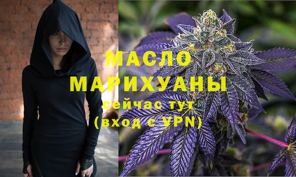 ГАЛЛЮЦИНОГЕННЫЕ ГРИБЫ Зерноград