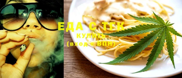 мефедрон мука Зеленокумск