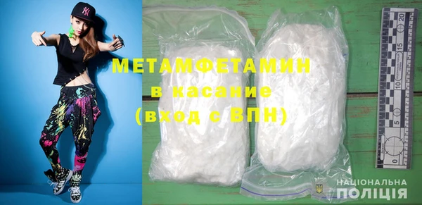 мефедрон мука Зеленокумск