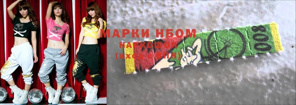мефедрон мука Зеленокумск