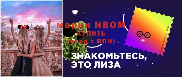 2c-b Зеленодольск