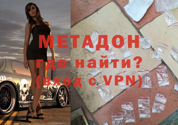 мефедрон мука Зеленокумск