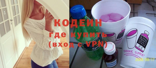 мефедрон мука Зеленокумск
