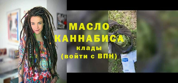 ГАЛЛЮЦИНОГЕННЫЕ ГРИБЫ Зерноград