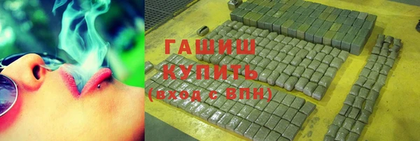 ГАЛЛЮЦИНОГЕННЫЕ ГРИБЫ Зерноград