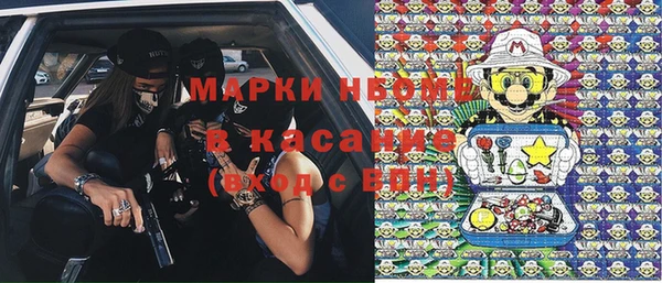 ГАЛЛЮЦИНОГЕННЫЕ ГРИБЫ Зерноград