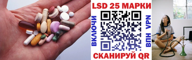 LSD-25 экстази ecstasy  Купить где  Красавино 
