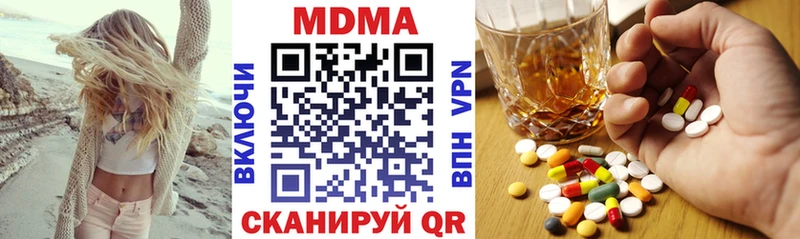МДМА crystal  Купить  Красавино 