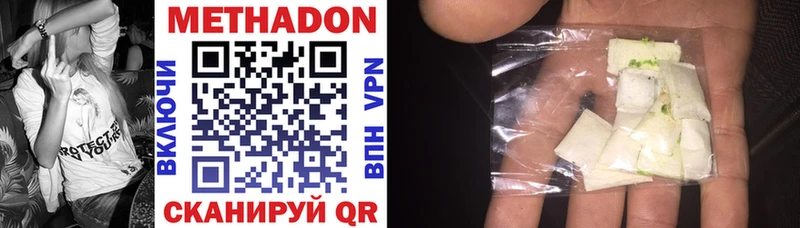 Купить закладки  Красавино  Метадон methadone 