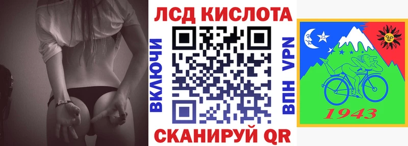 Марки N-bome 1,5мг  Купить  Красавино 